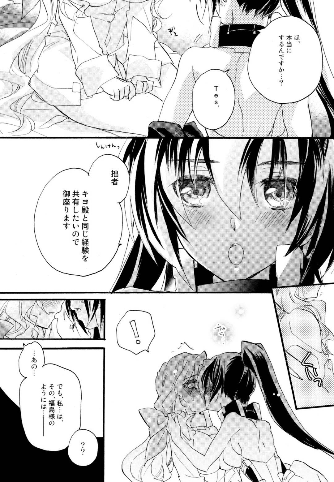 NORIKIYO!! 4枚目