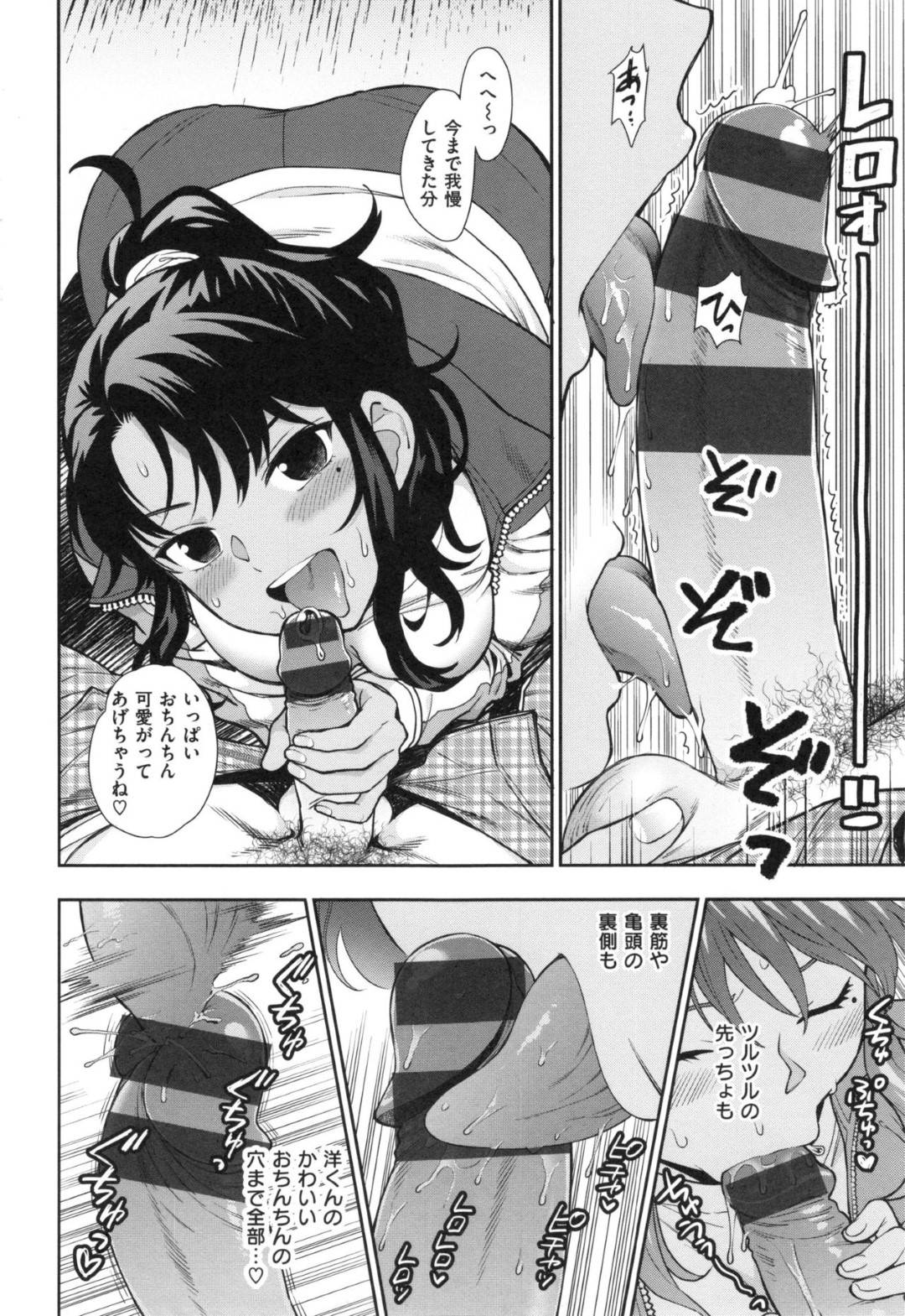 kareshideoshiegonoshujinkounisekkusuwosemaruyokkyuufumannanyotaiikukyo