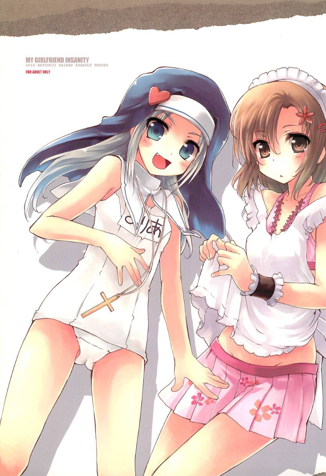 MY GIRLFRIEND INSANITY 1枚目