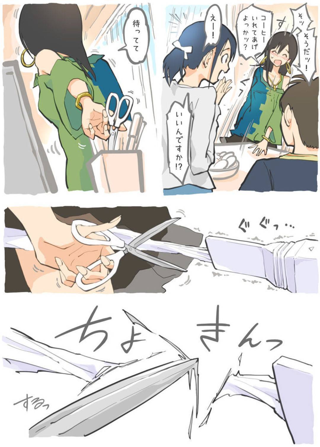 bousouwohajimetarobottosoujikikaraetchinakotowouketeshimausurendaaonee