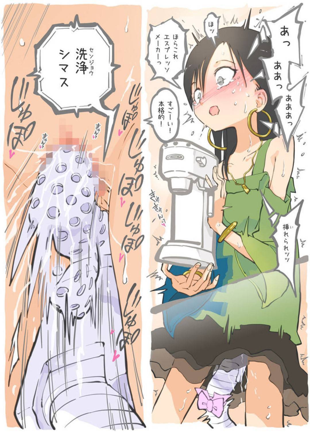 bousouwohajimetarobottosoujikikaraetchinakotowouketeshimausurendaaonee