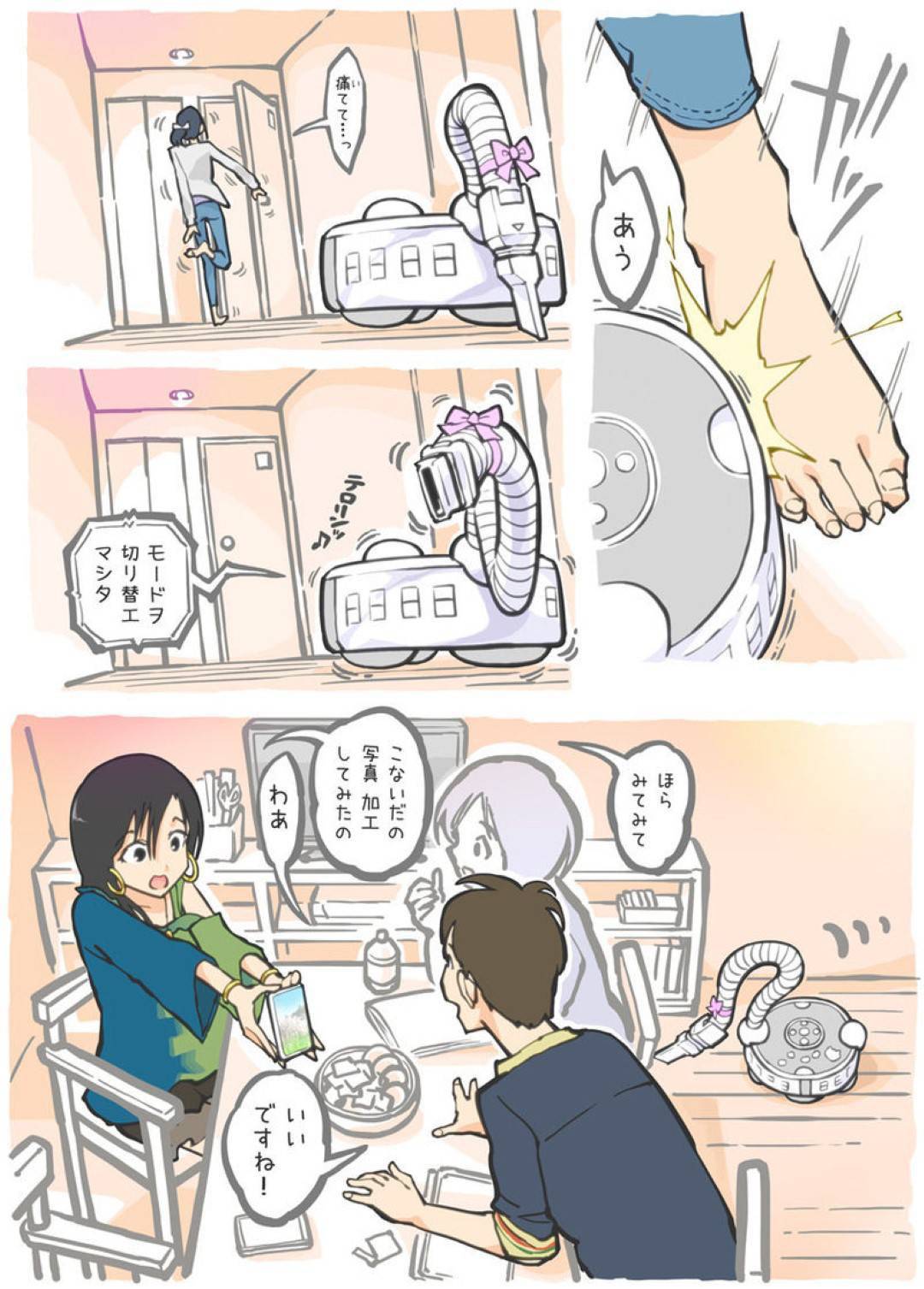 bousouwohajimetarobottosoujikikaraetchinakotowouketeshimausurendaaonee