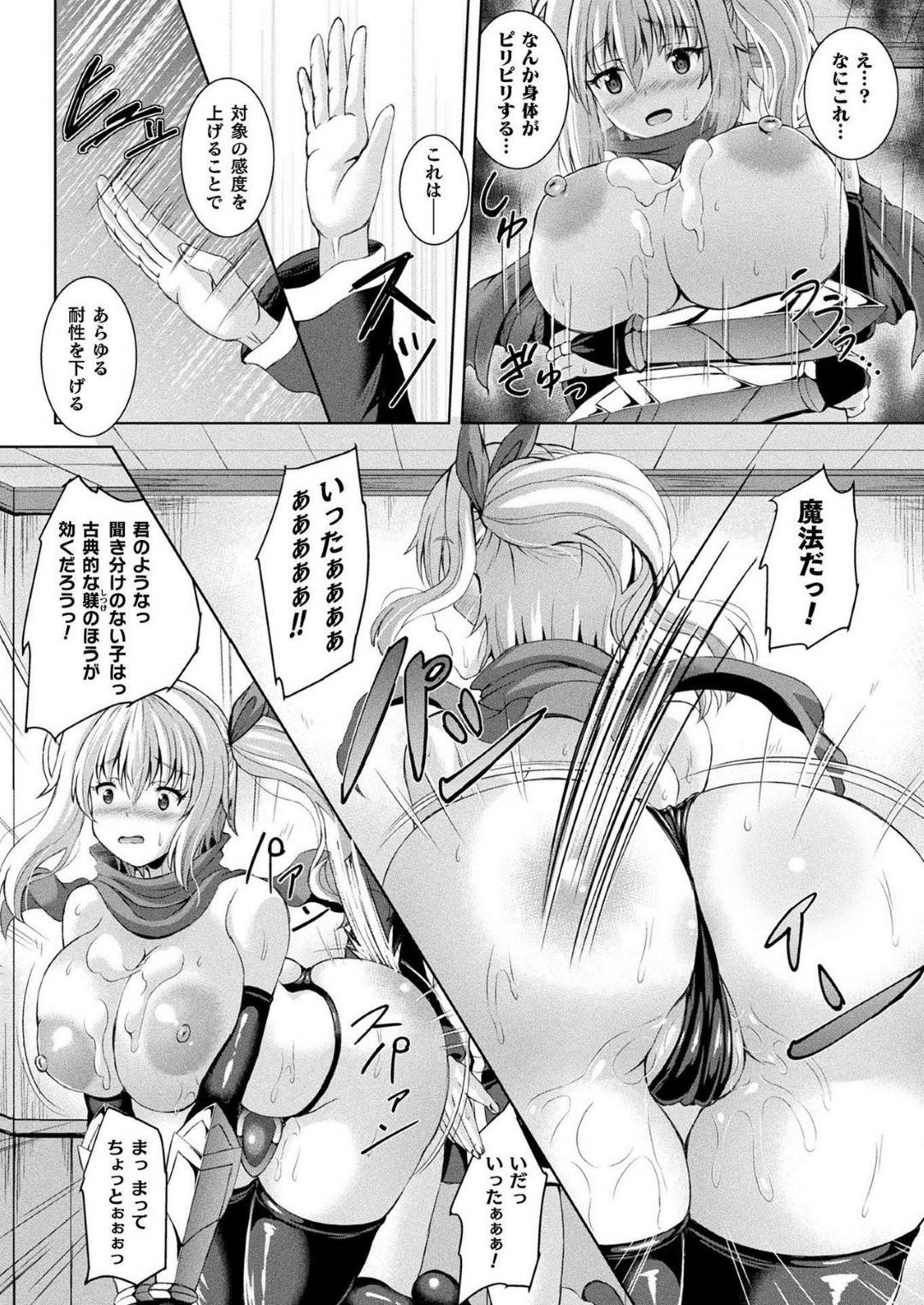 namaikinashotawokuppukusaseyoutoetchinakotowosemarumuchimuchioneesan_k