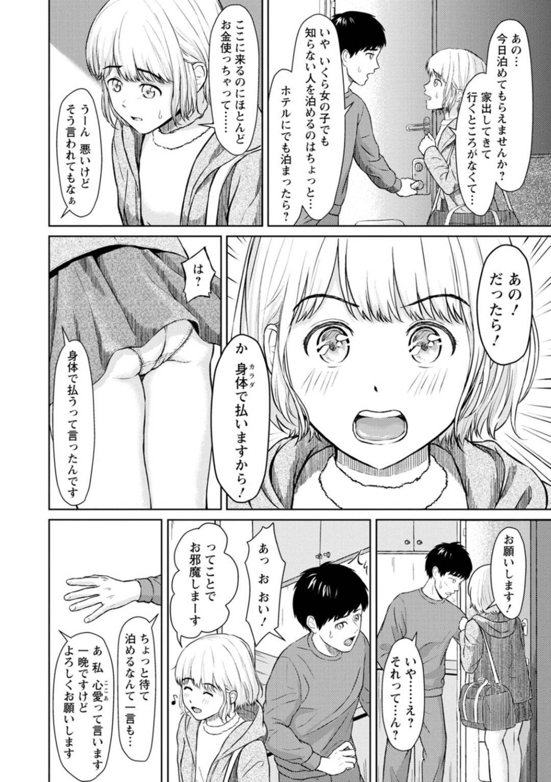 Who Is This Bitch Anyway? 2枚目