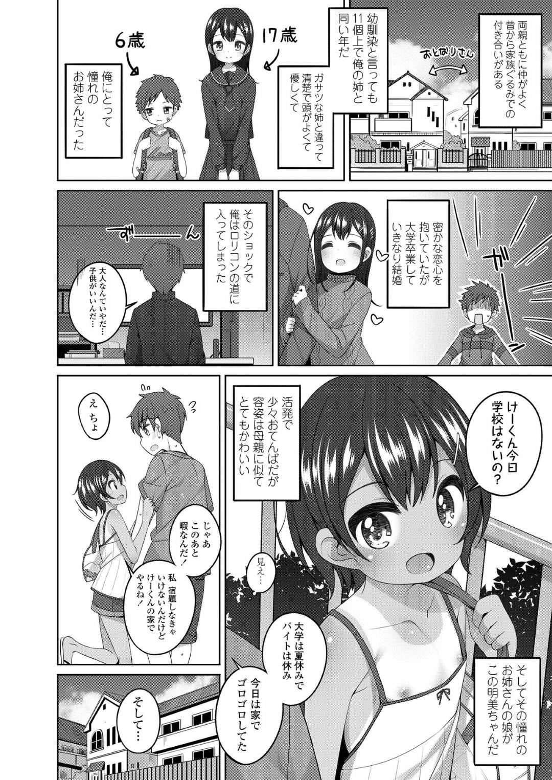 shiriainoseinentohyonnakotogakikkakedeetchinatenkaininattahinnyuukassh