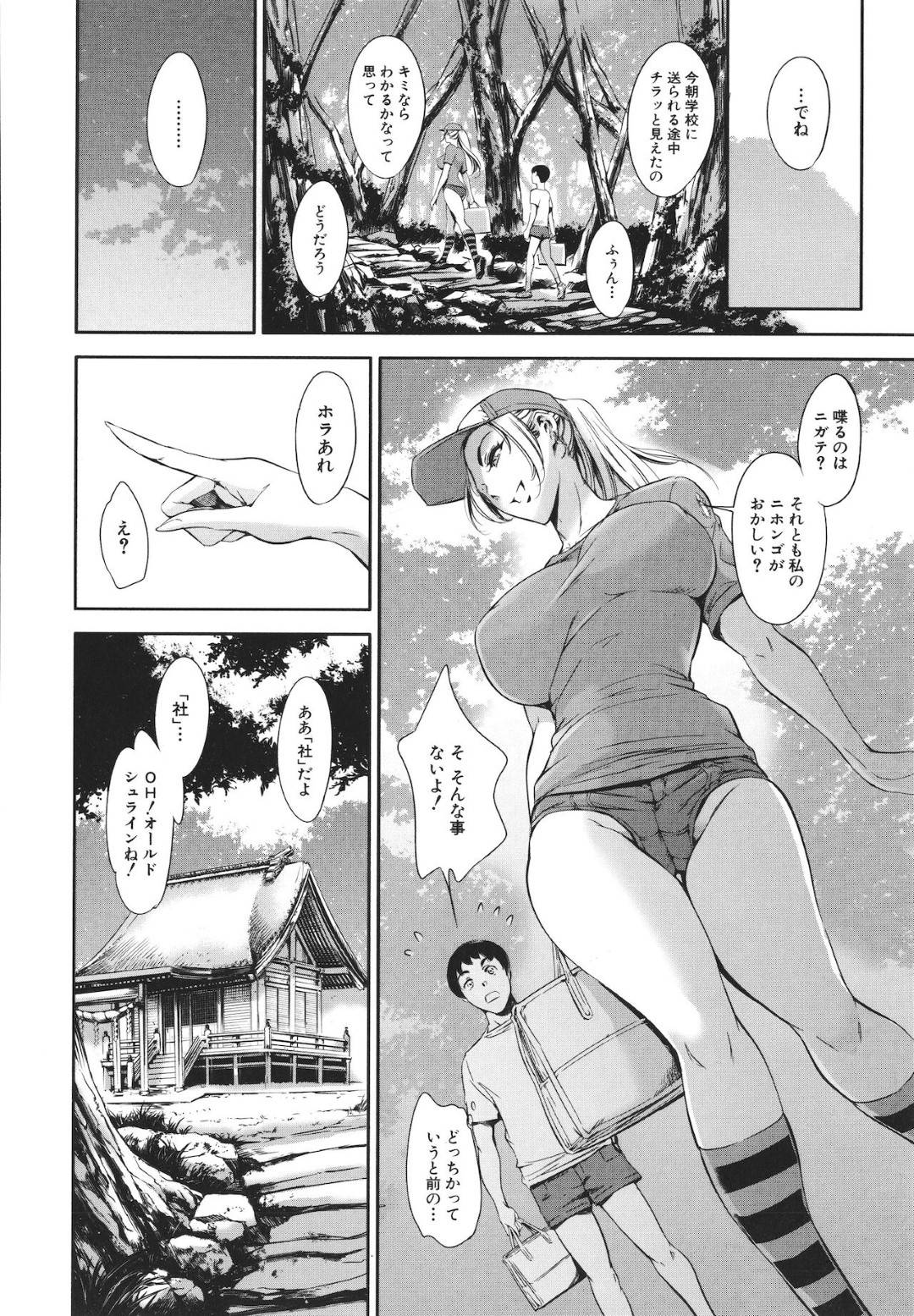 Baby Doll 3枚目