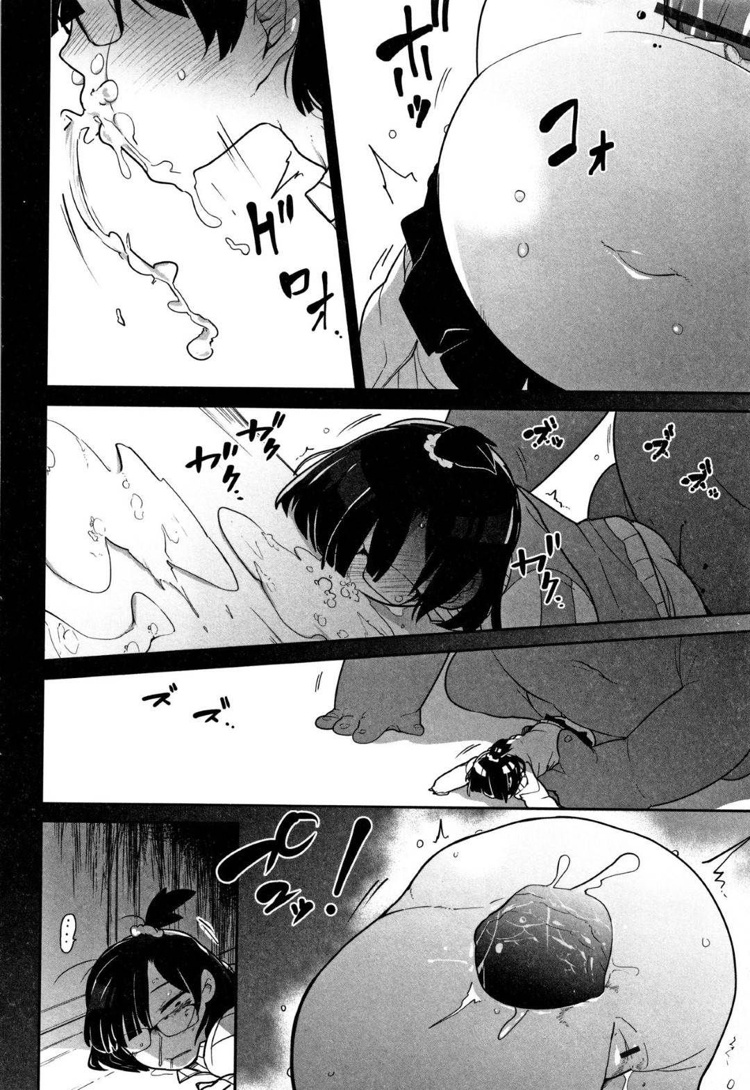 kyodainaakanbounobebiishittaawosurukotoninattanamaikiiedeshoujo_bousou