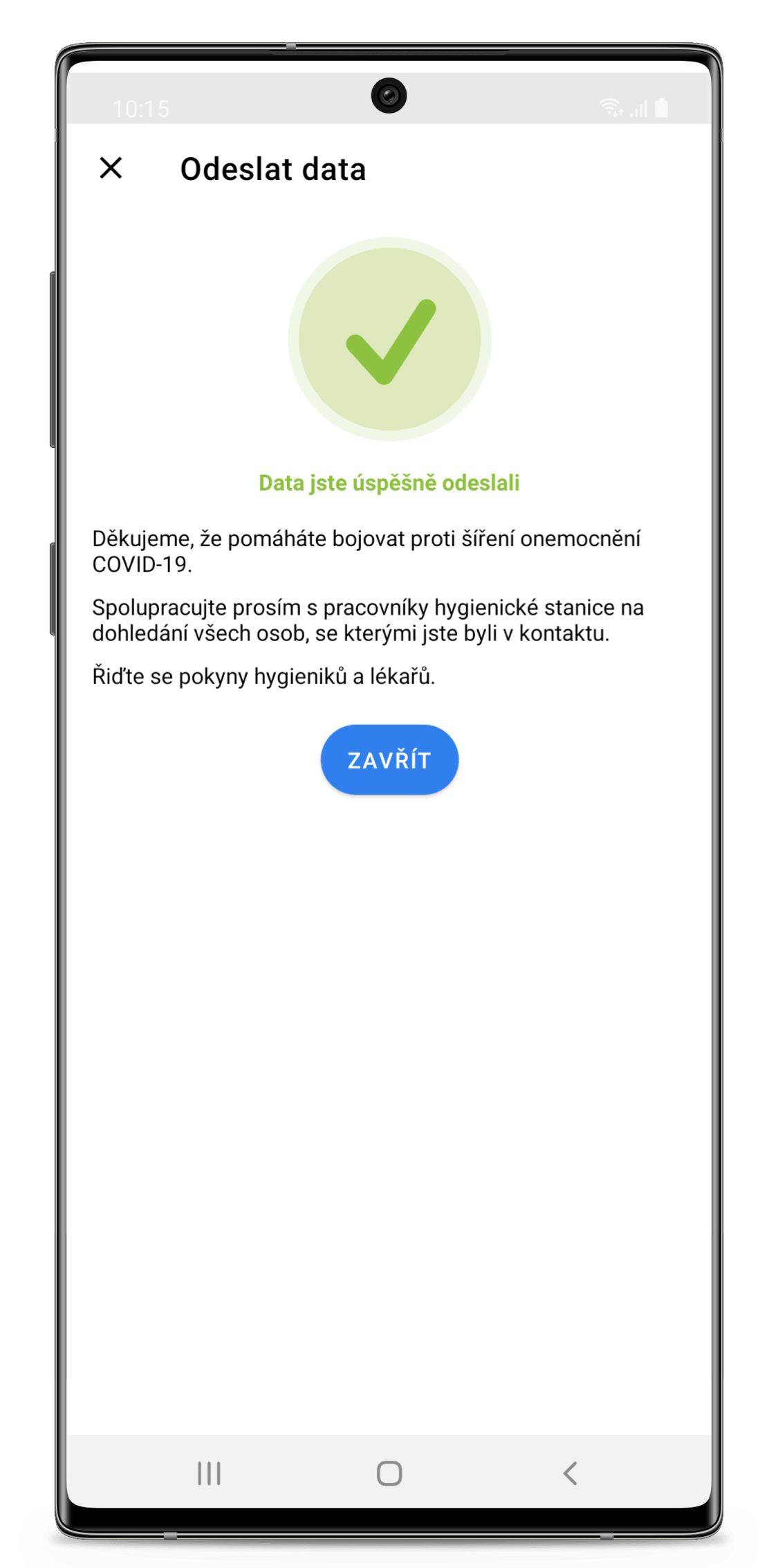 SMS code verification eRouška