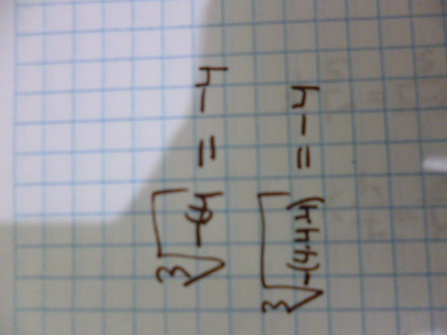 Raiz cubica de 64 porfavor Brainly.lat