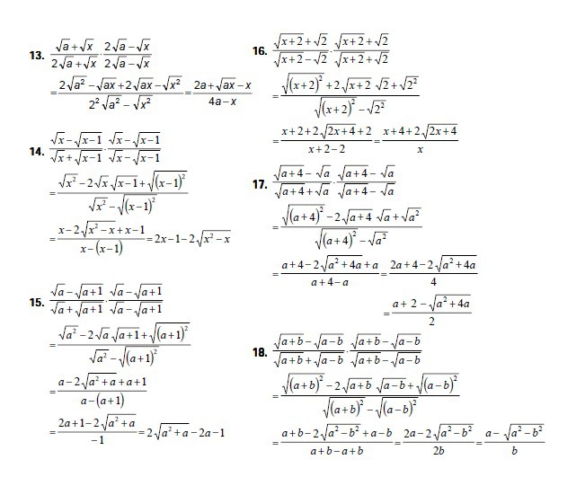 baldor algebra ejercicio 248 Brainly.lat