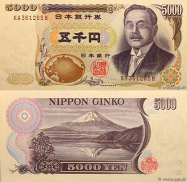 5000 Yen (brown serial) Japón Numista