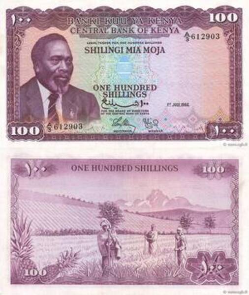 100 Shillings (With Arabic numerals and text) Kenia Numista