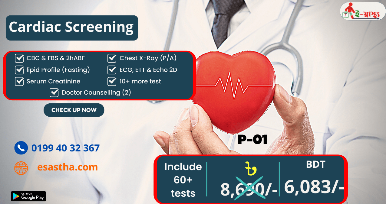 Heart Health Screening (P01)