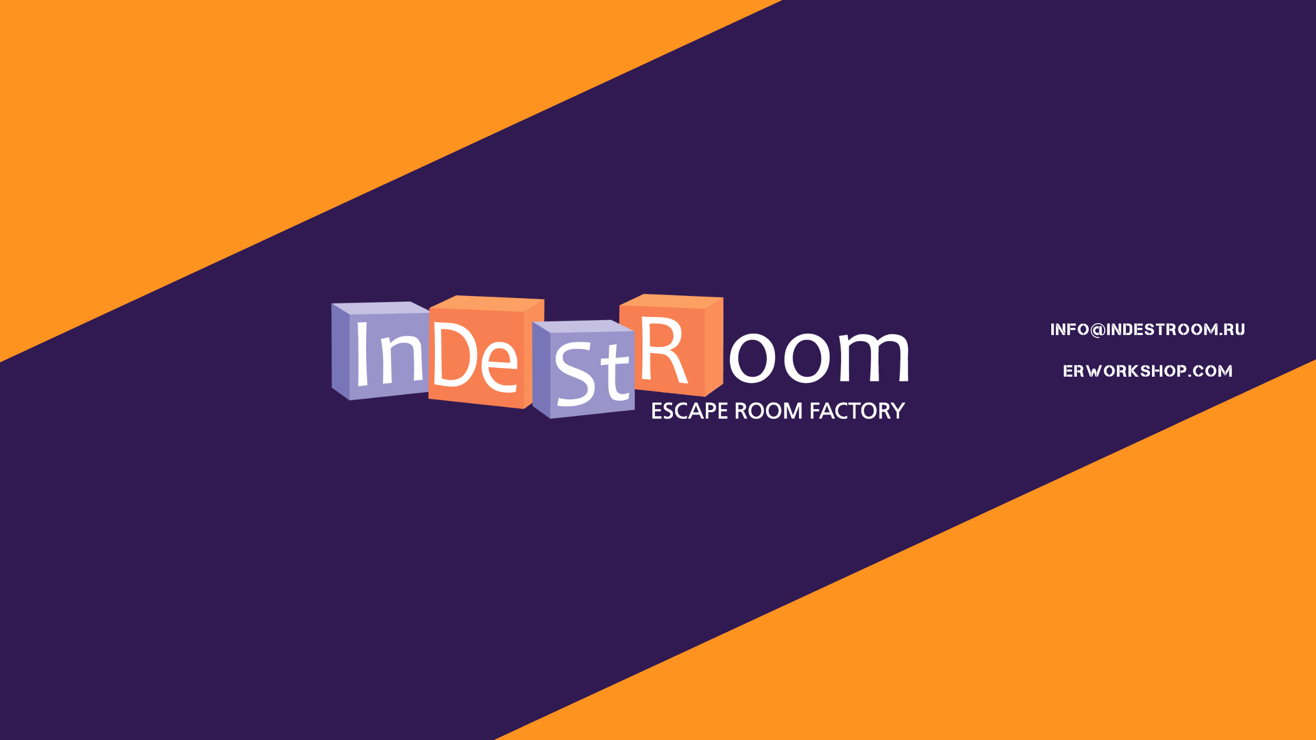 Indestroom Escape Room Day