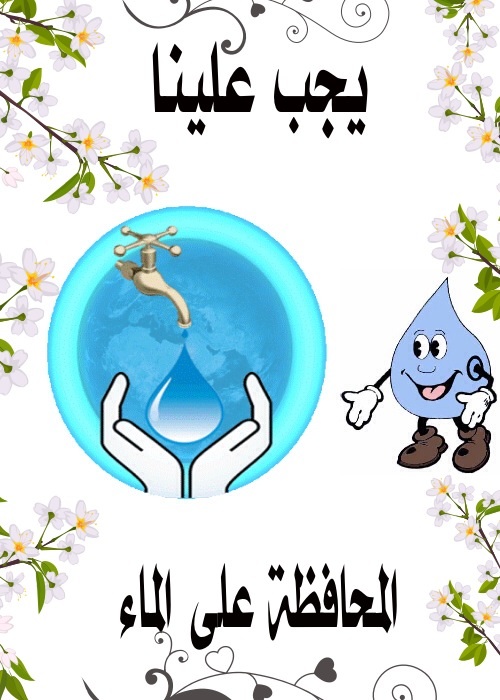 جمعية مصر للثقافة وتنمية المجتمع