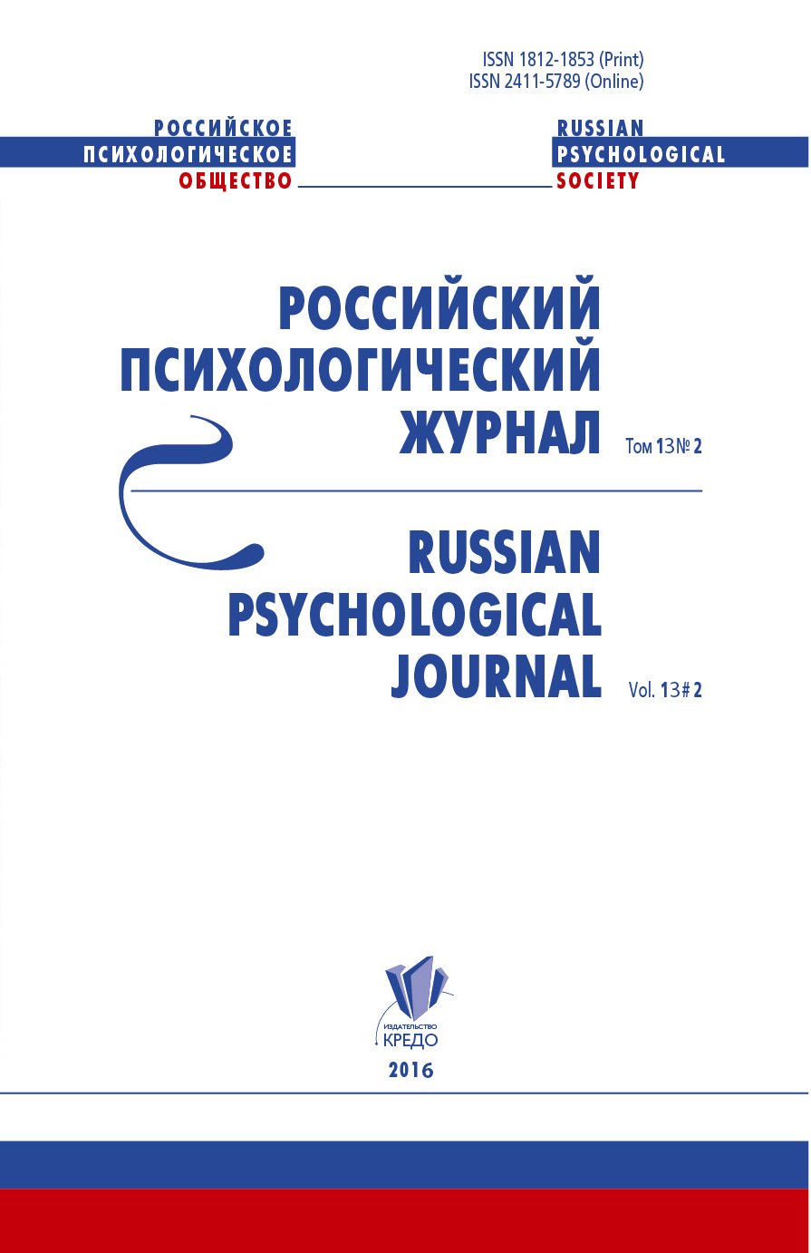 Eurasian Scientific Journal Index