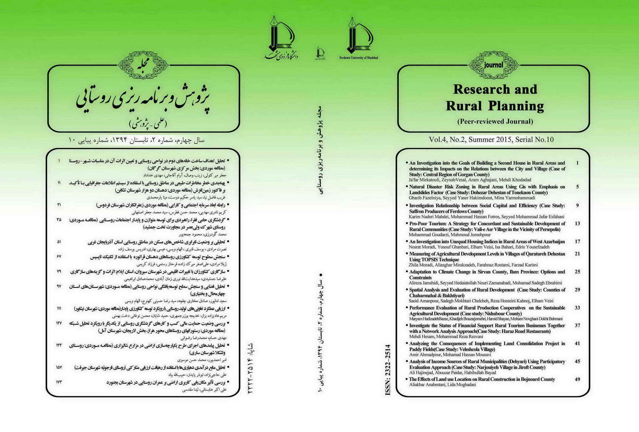 Eurasian Scientific Journal Index
