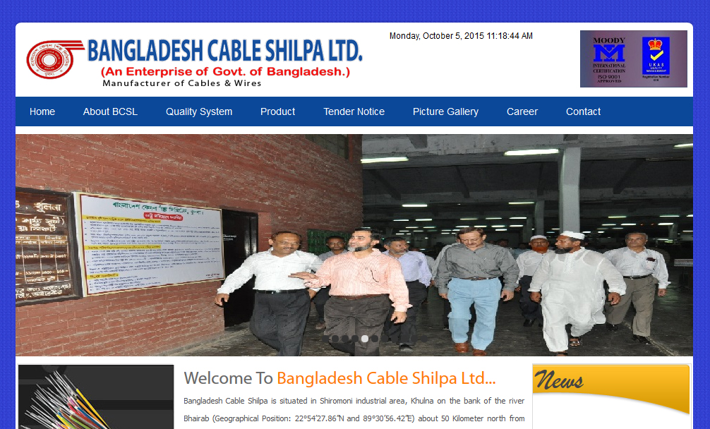 Government  design Company in Dhaka, Bangladesh eSoft