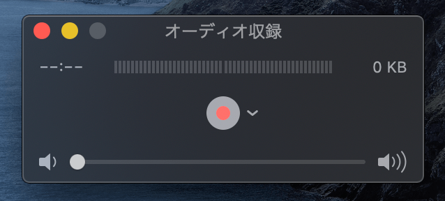 iPhoneをMacBookに接続しスピーカーにする方法を紹介 株式会社Esolab