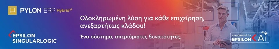 ΚΡΗΤΗ 2021-2027 | Νέα Δράση Ενίσχυσης εξωστρέφειας επιχειρήσεων, μέσω δράσεων προβολής & δικτύωσης