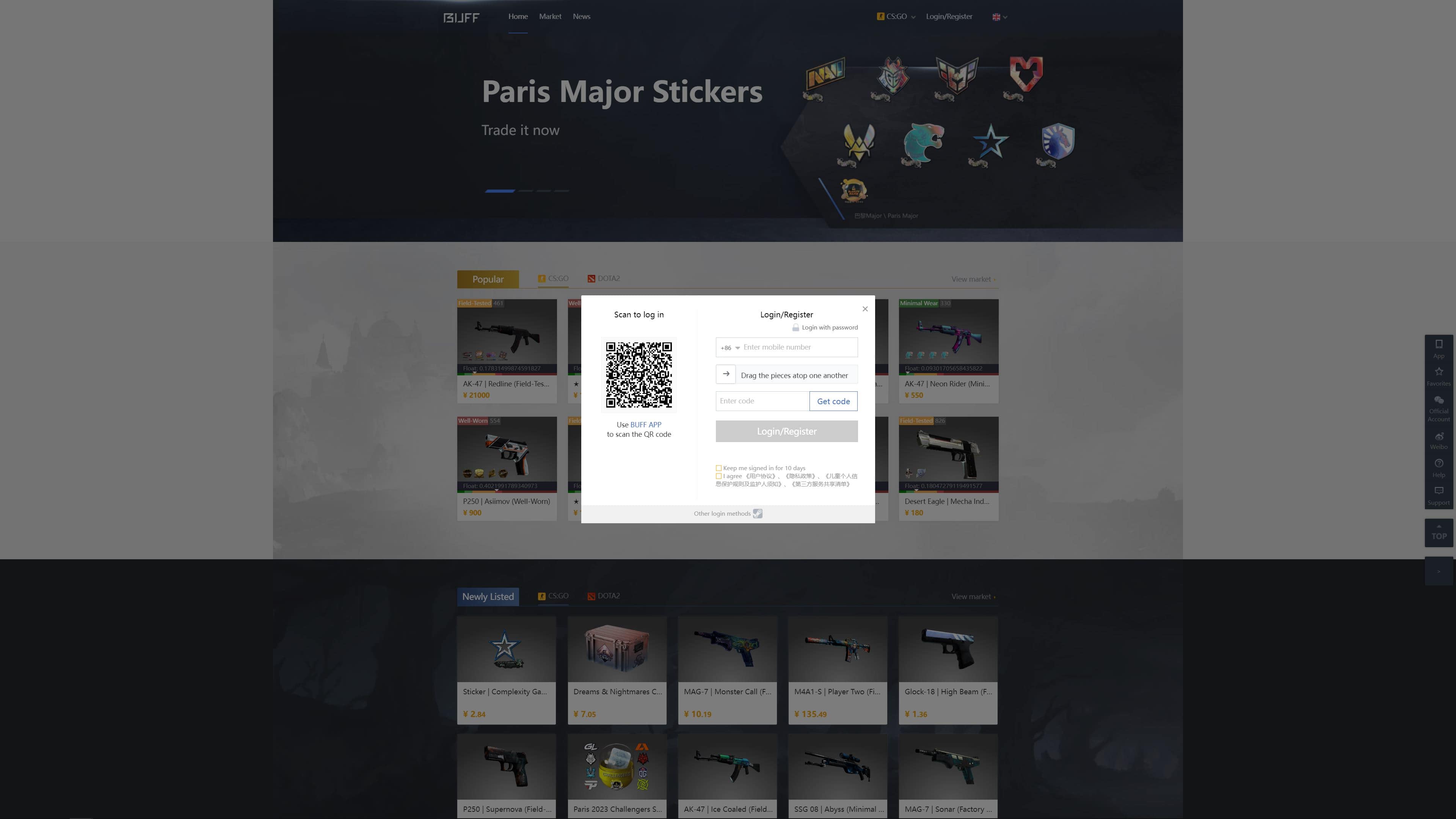 How to use Buff163 A Full Guide