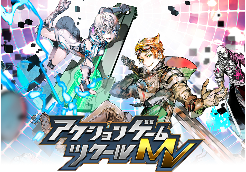 株式会社Gotcha Gotcha Games『アクションゲームツクールmv』Steamゲーム開発 株式会社エスカドラ Unity