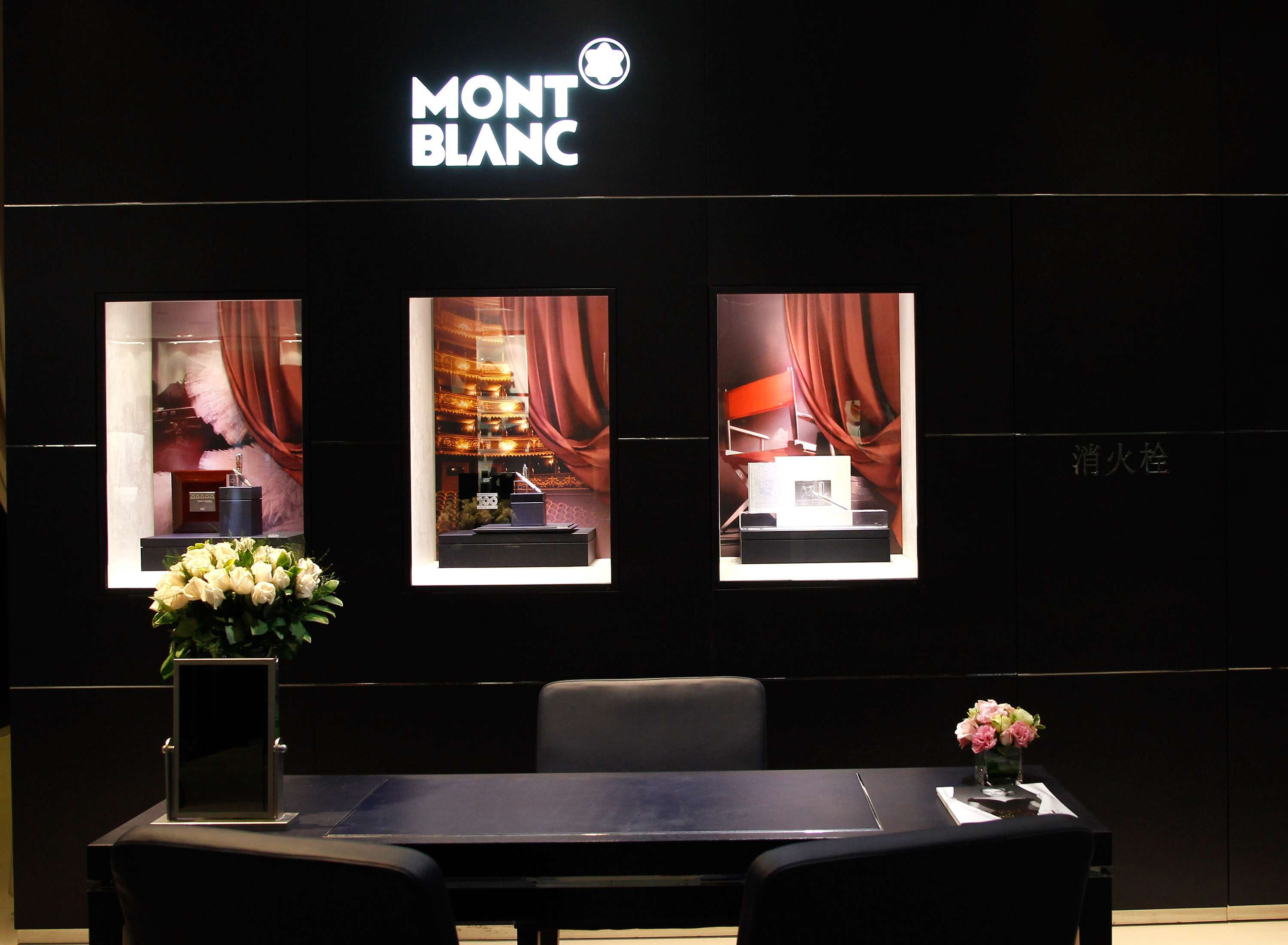 Montblanc estrena su tienda más grande del mundo en Pekin (Fotos