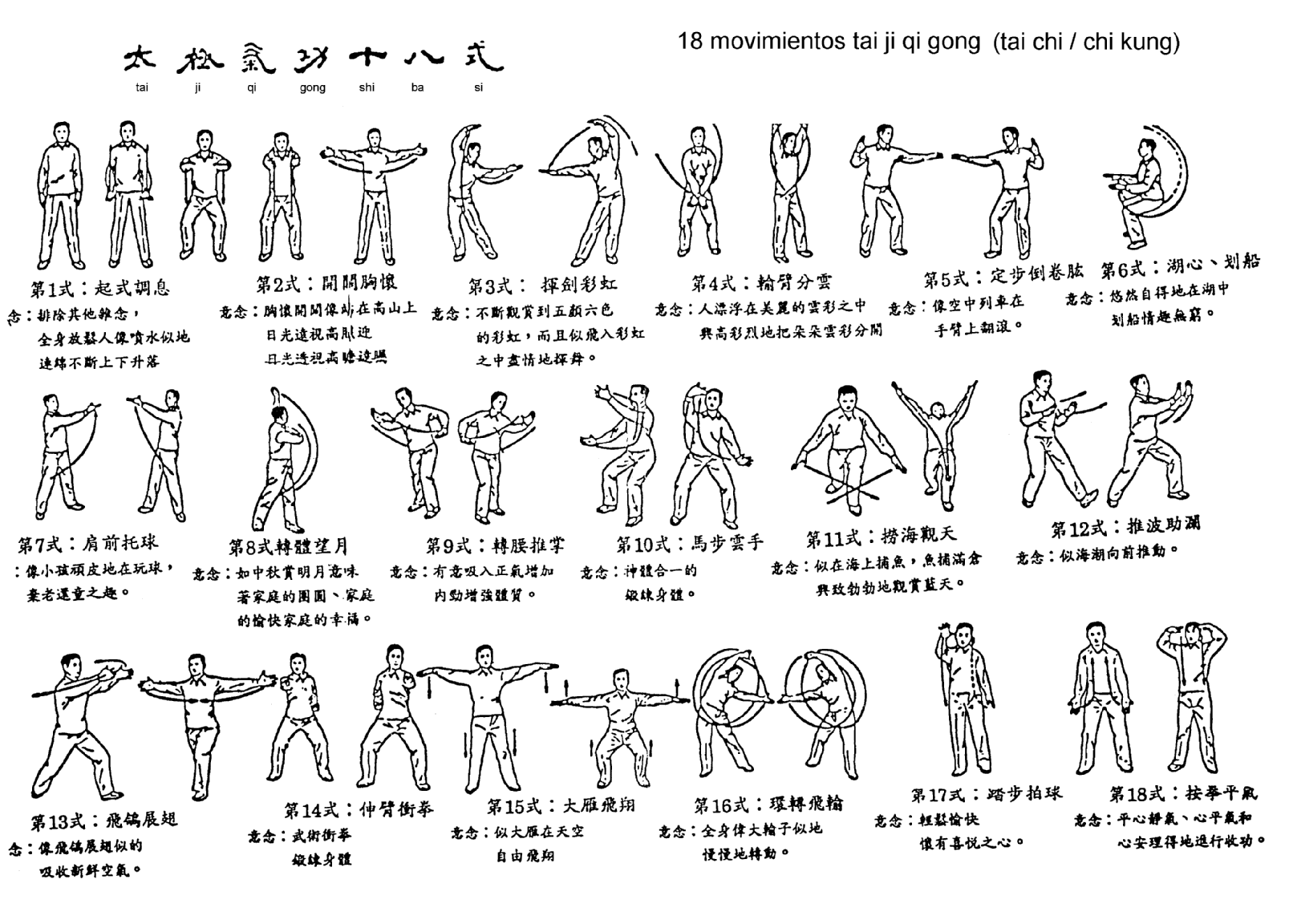 1000+ images about TAI CHI on Pinterest