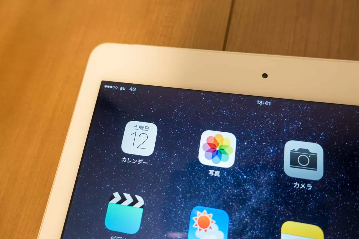 携帯・スマホのSIMロック解除とSIMフリーとはどういう意味？利用者にとってのメリットを解説します アナザーディメンション