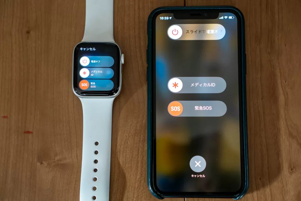 Apple Watchの転倒検出機能とは。緊急通報も自動！倒れた時、自分の命を救うために設定して欲しい頼れる「保険機能」 アナザーディメンション