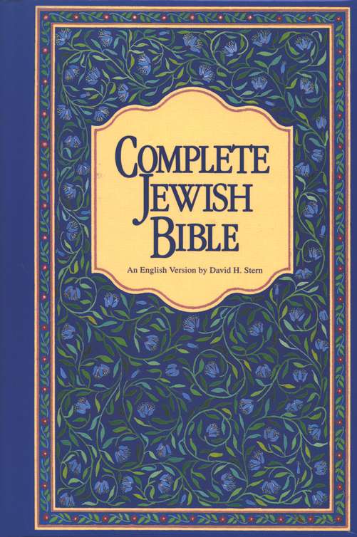 The Complete Jewish Bible for eSword PC