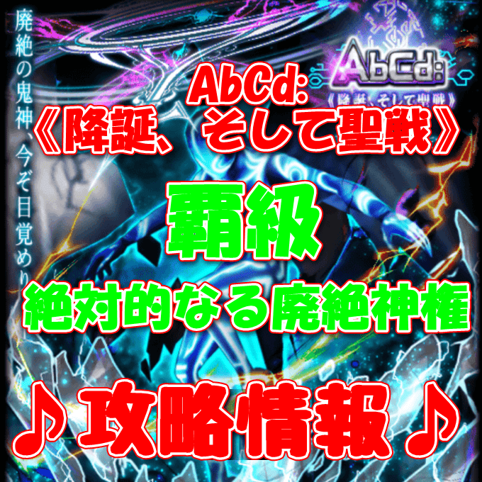 [最も人気のある！] 状態異常無効 ウィズ 173889ウィズ 恐怖 状態異常無効