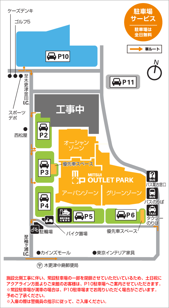 木更津 アウトレット 駐 車場 地図 englshug