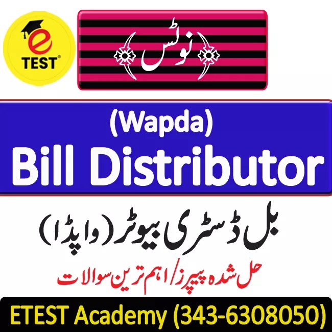 Bill Distributor Wapda Book / Notes ETEST