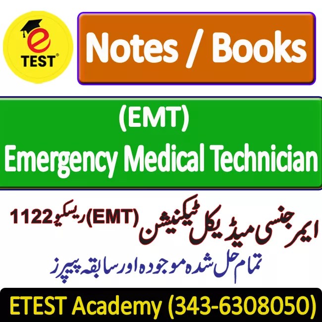 Emergency Medical Technician (EMT) Rescue 1122 Guide Book / Notes ETEST