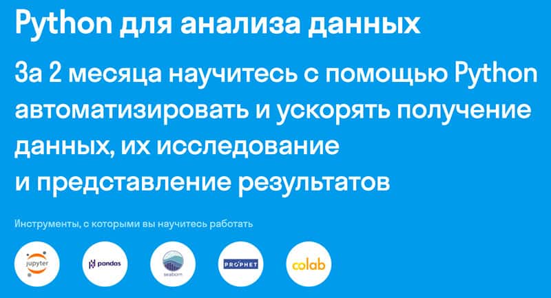 Skyeng это развод? Отзывы Это развод™