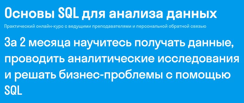 Skyeng это развод? Отзывы Это развод™
