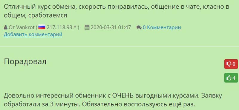 Kursov 24 это развод? Отзывы Это развод™