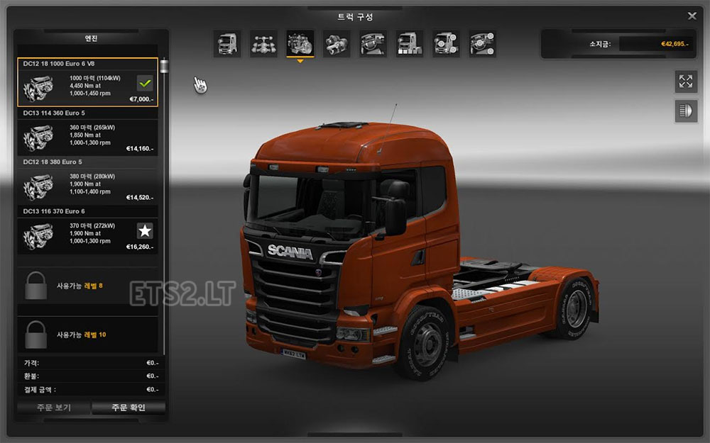 All Engine Swaps Gt7