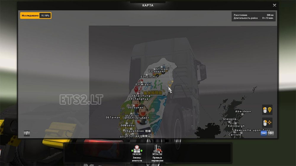 China Map Mod For Ets2 China Map ETS2 mods