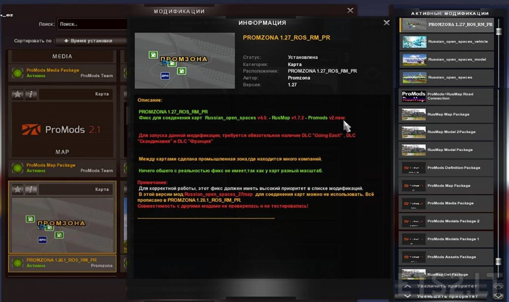 ProMods+RusMap Connection ETS2 mods