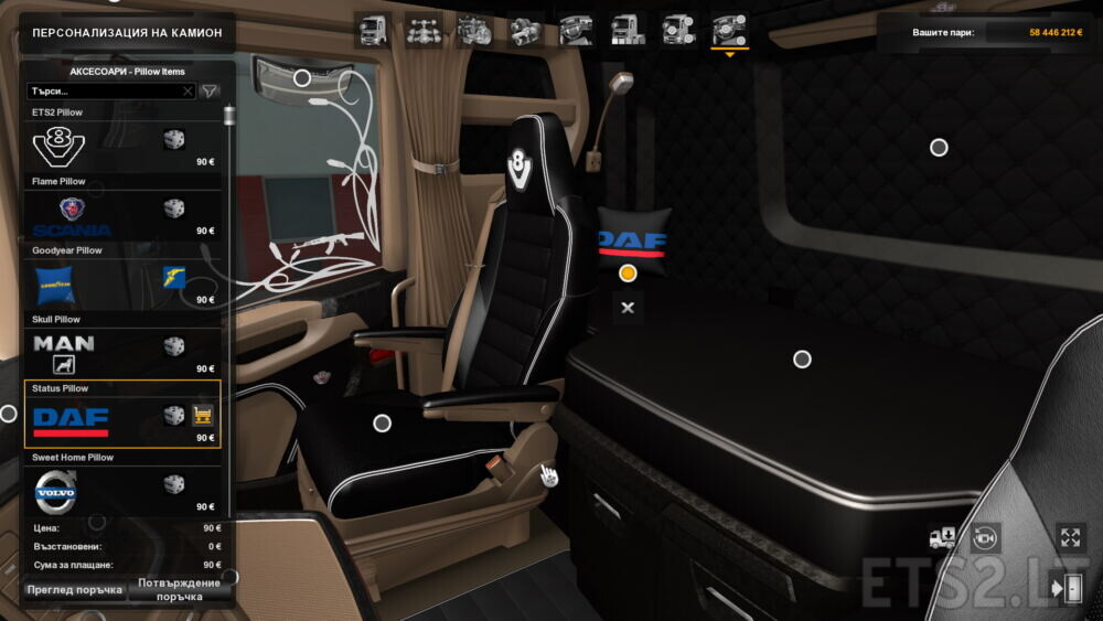 Interior addons ETS2 mods