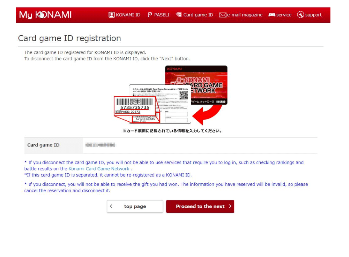 YuGiOh! TCG CARD GAME ID and KONAMI ID KONAMI Games