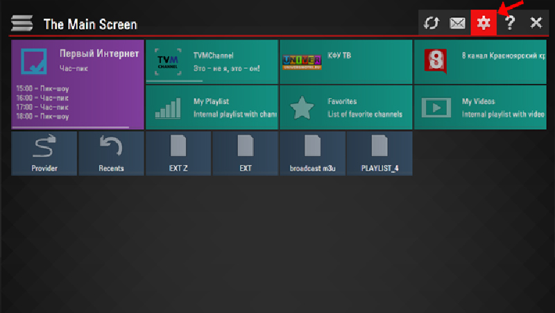 How to setup IPTV on SS IPTV? IPTV Nordic