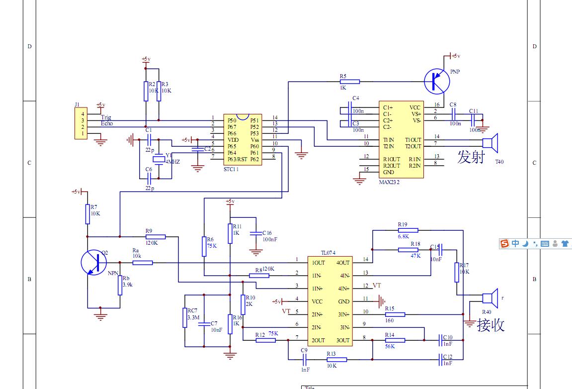Ultrasonic Sound Emitter (For Dog Control) Project Guidance Arduino
