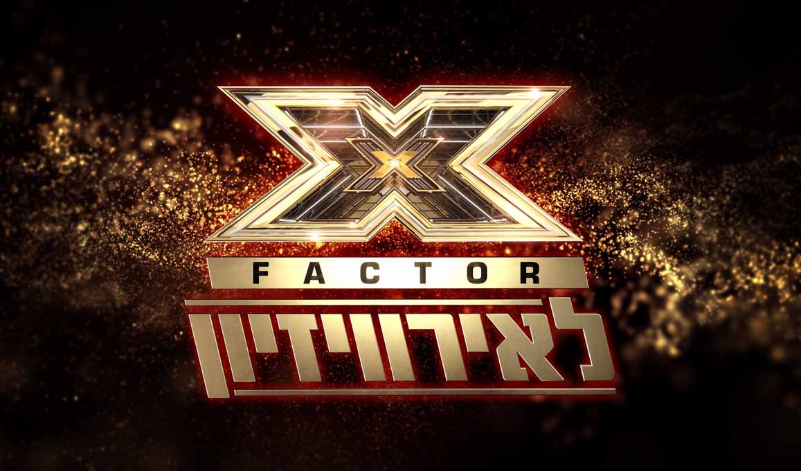 x faktor 2023 🇮🇱 Israel: Linet Eliminated From X Factor Israel - Eurovoix