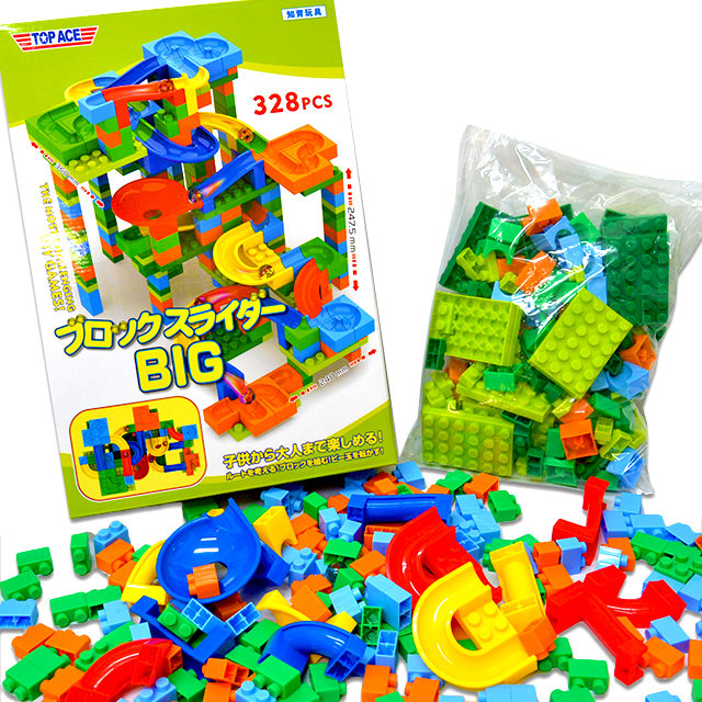 gb426top ブロックスライダーBIG