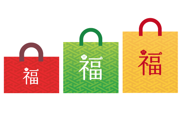 無料イラスト] 赤色の福袋 - パブリックドメインQ：著作権フリー画像素材集 福袋のフリーイラスト – Events Design