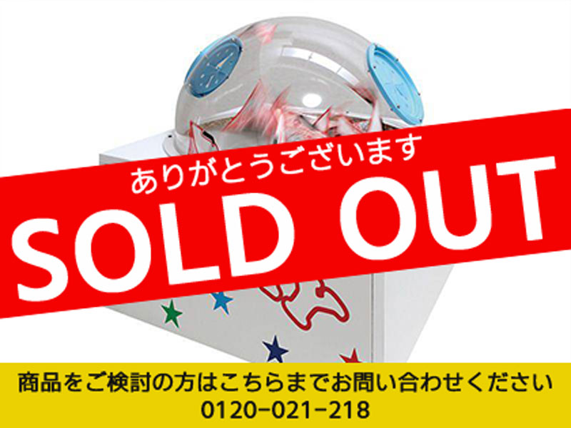 エアー抽選器レンタルはイベント21！東京、大阪、 奈良など全国各地に配送します！
