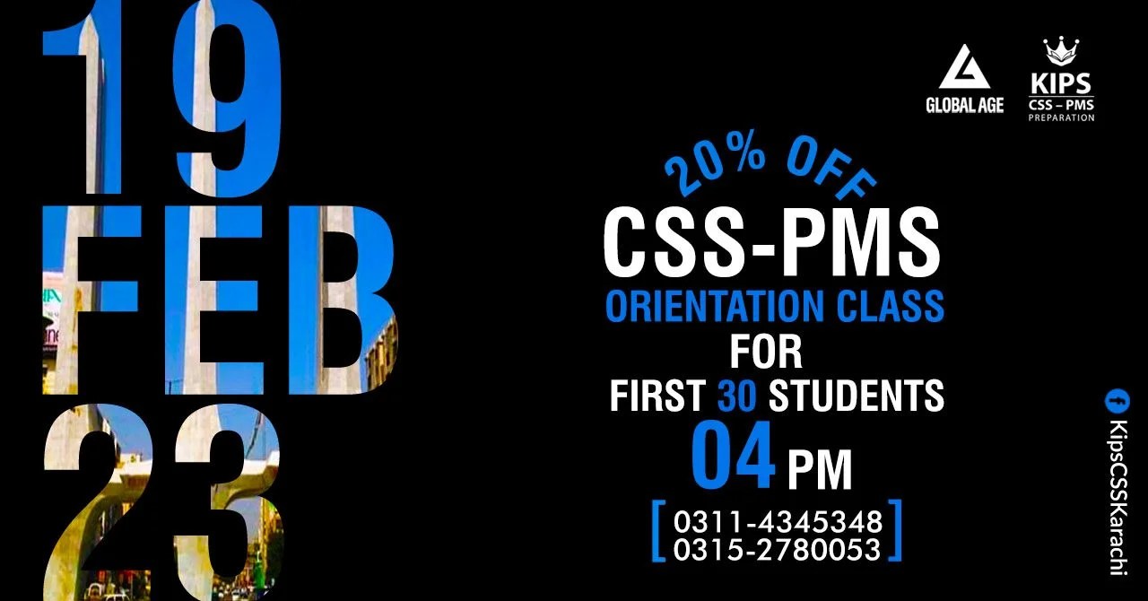 Kips CSS PMS Karachi Campus [19 Feb] Events in Karachi